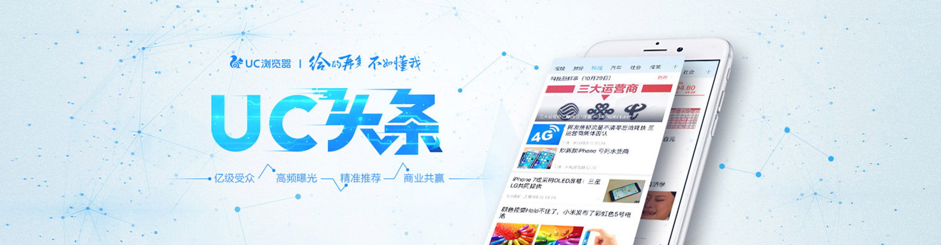 珠晖百度开户返点