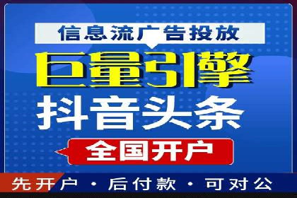 探索信息流托管的五大成功案例
