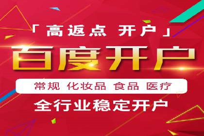 百度竞价推广托管服务，打造高效的网络营销团队