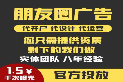 百度竞价代运营案例：家居行业营销秘诀