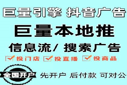 返点政策下，百度推广的三大成功故事